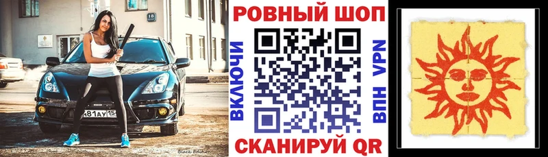 Наркота Новоалександровск ГАШИШ А ПВП Амфетамин Канабис КОКАИН Меф