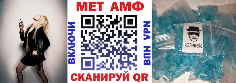 АМФ 98%  Новоалександровск 