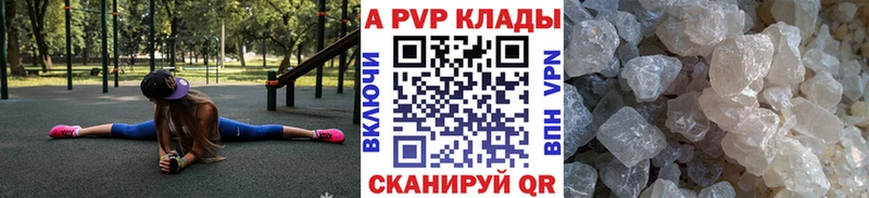 Alpha-PVP СК КРИС  Новоалександровск 