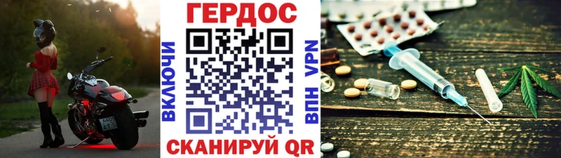 купить Новоалександровск Героин Афган