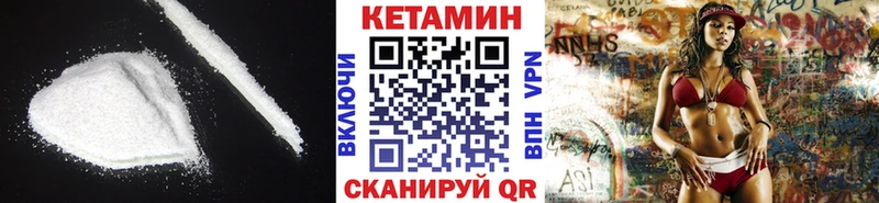 Кетамин ketamine Новоалександровск
