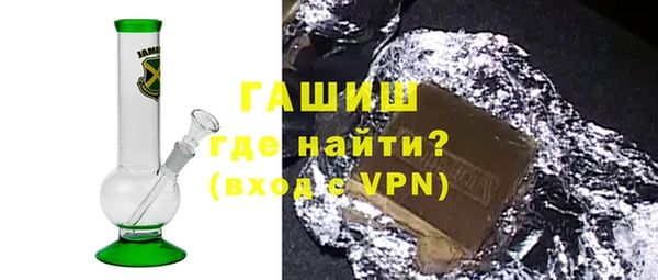 героин Сосновоборск