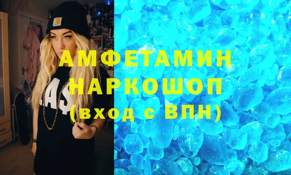 кокаин перу Белоозёрский
