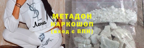 хмурый Белокуриха