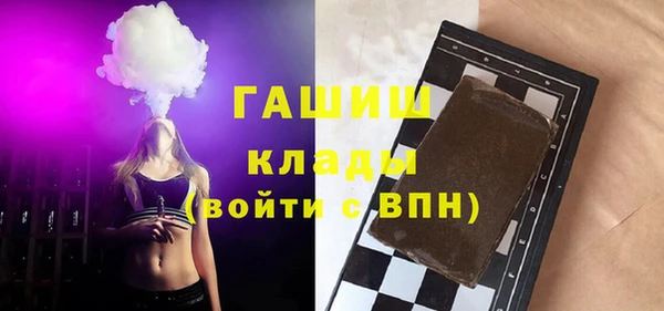 хмурый Белокуриха