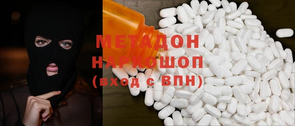 кокаин перу Белоозёрский