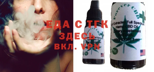 хмурый Белокуриха