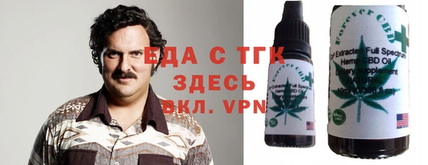 кокаин перу Белоозёрский