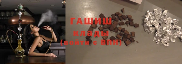 кокаин перу Белоозёрский