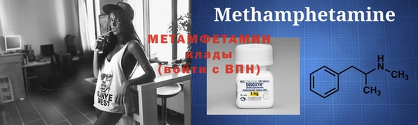 кокаин перу Белоозёрский