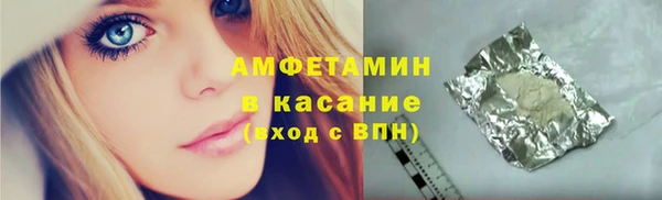 кокаин перу Белоозёрский