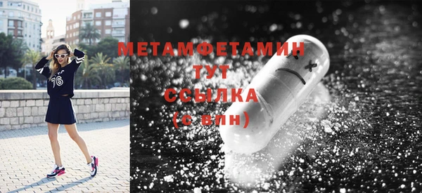 хмурый Белокуриха