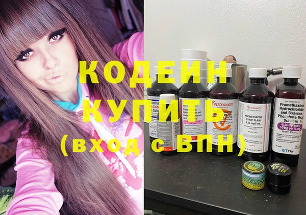 кокаин перу Белоозёрский