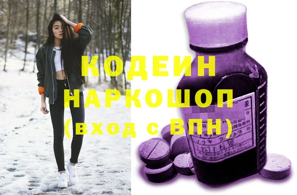 кокаин перу Белоозёрский