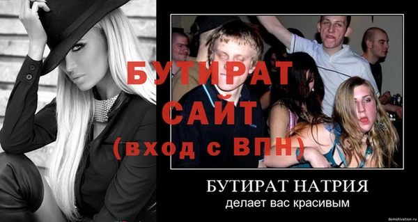не бодяженный Беломорск