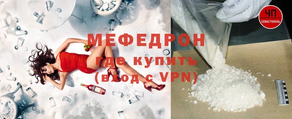 хмурый Белокуриха