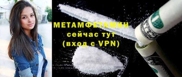 хмурый Белокуриха