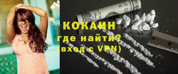 кокаин перу Белоозёрский