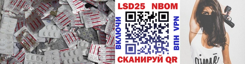 как найти закладки  Новоалександровск  ЛСД экстази кислота 