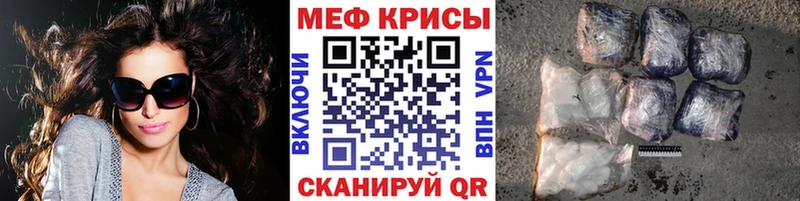 мориарти Telegram  Новоалександровск  Меф мука 