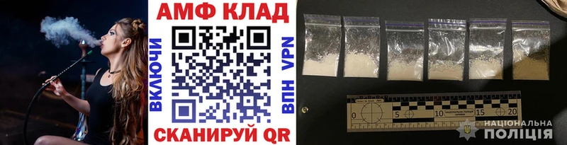 МЕТАМФЕТАМИН кристалл  Новоалександровск 