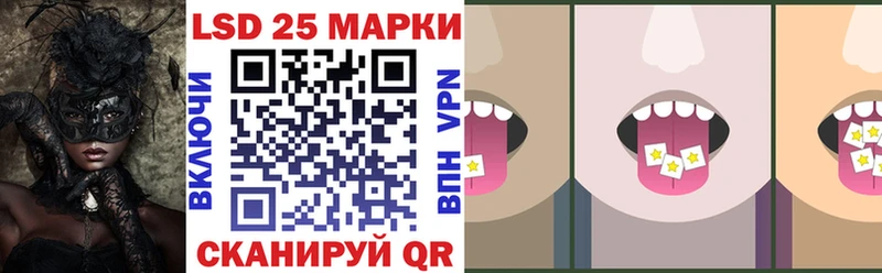 Марки NBOMe 1500мкг  где найти наркотики  Новоалександровск 