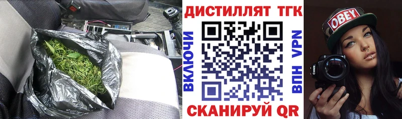 ТГК вейп с тгк  наркота  Новоалександровск 
