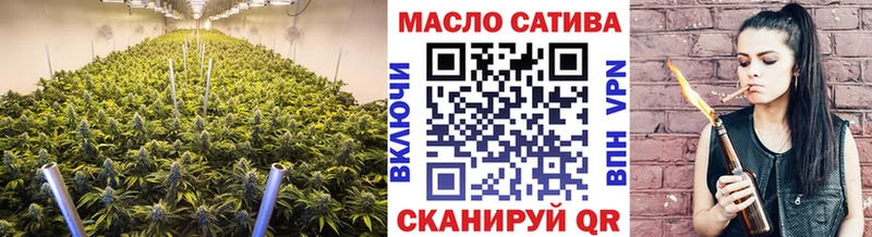 Дистиллят ТГК гашишное масло Новоалександровск