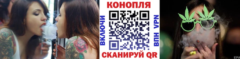 Каннабис марихуана  Новоалександровск 